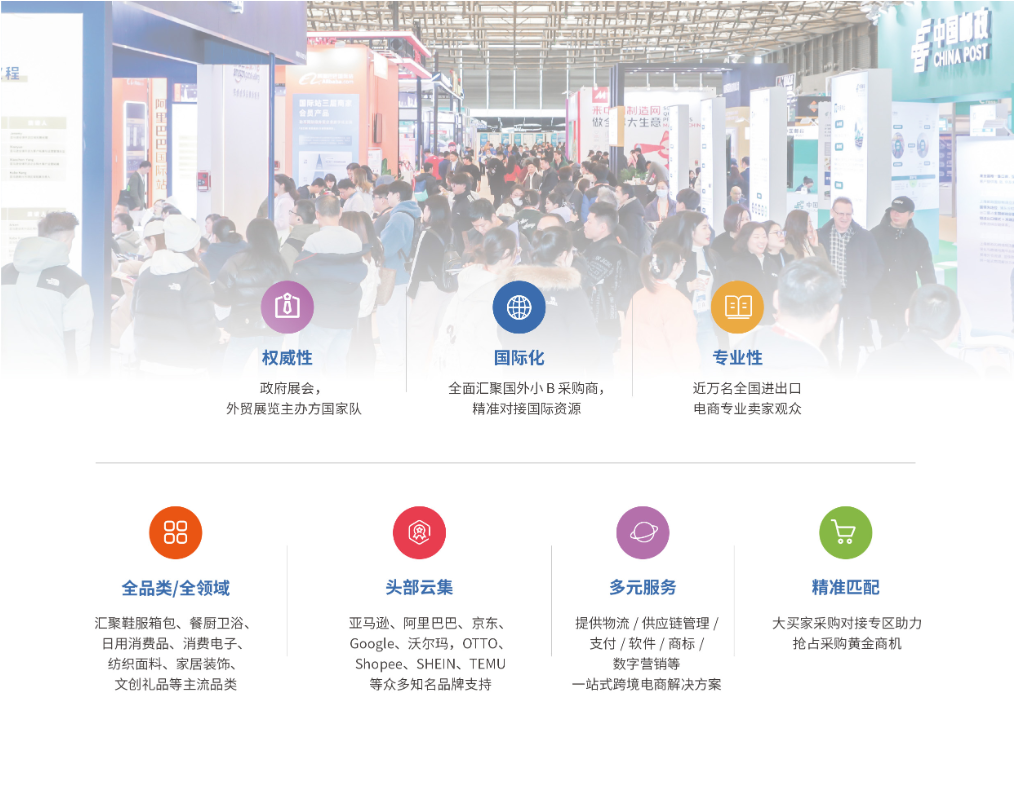 QQ20260806-103344.png